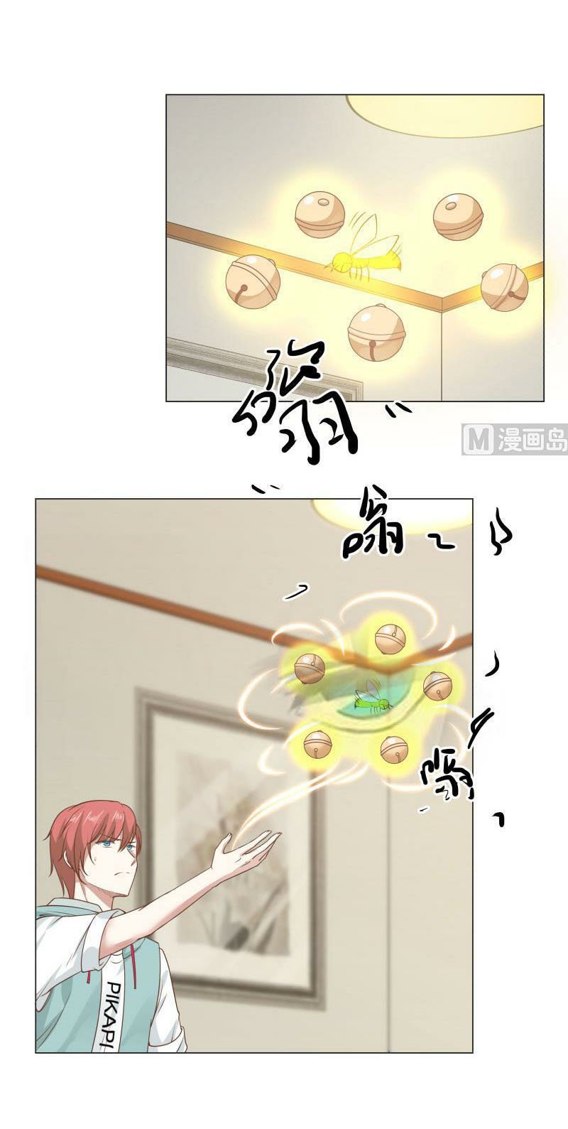 เธญเนเธฒเธ I Have a Dragon in My Body