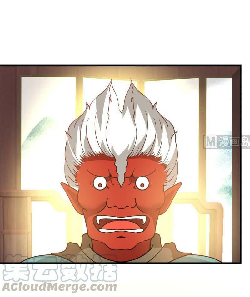 เธญเนเธฒเธ I Have a Dragon in My Body