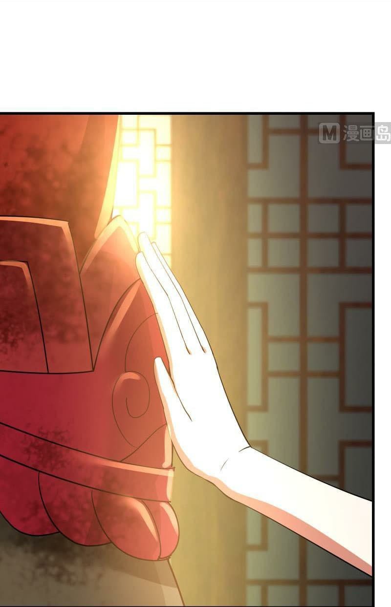 เธญเนเธฒเธ I Have a Dragon in My Body