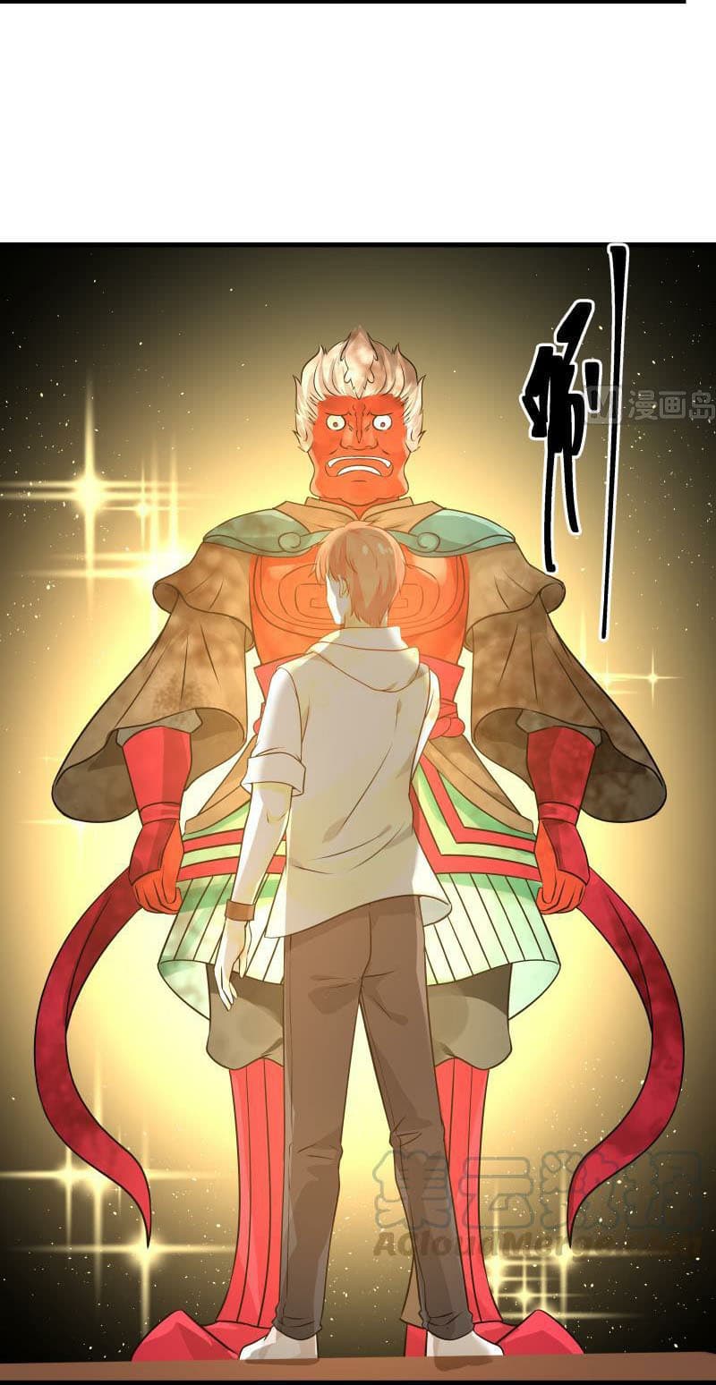 เธญเนเธฒเธ I Have a Dragon in My Body