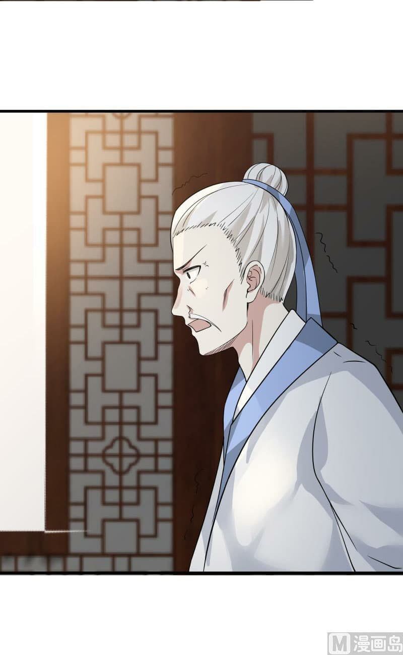 เธญเนเธฒเธ I Have a Dragon in My Body