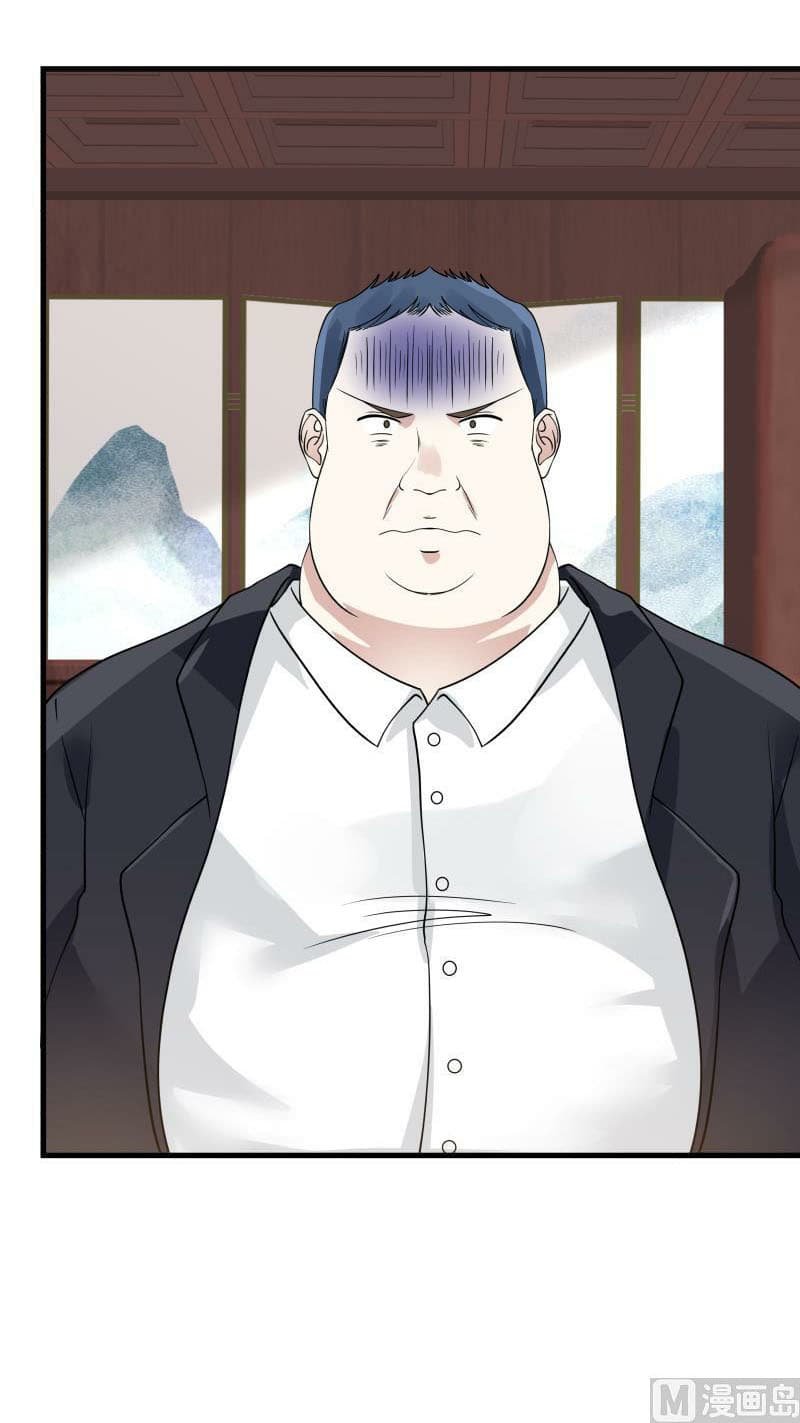 เธญเนเธฒเธ I Have a Dragon in My Body