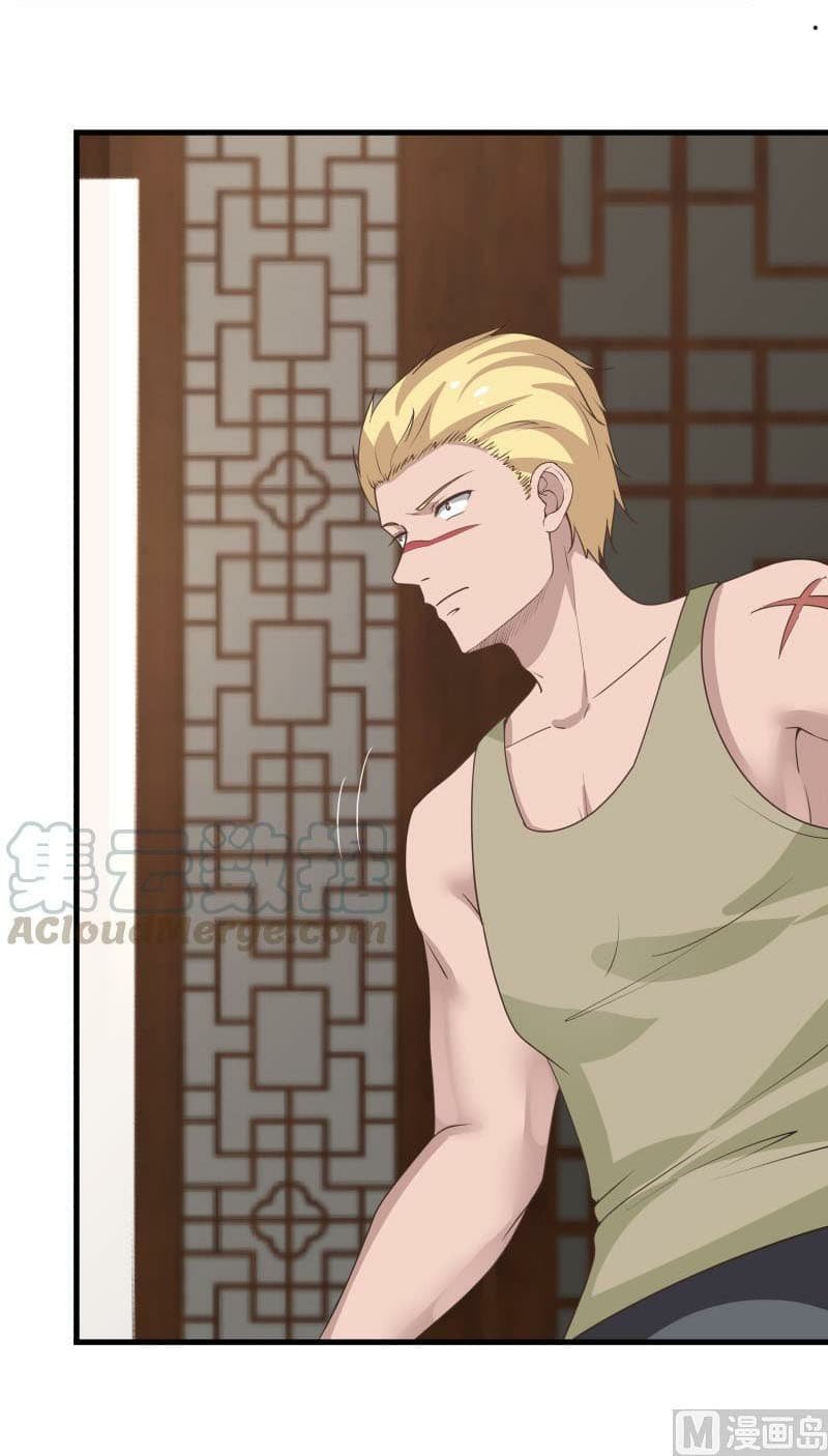 เธญเนเธฒเธ I Have a Dragon in My Body