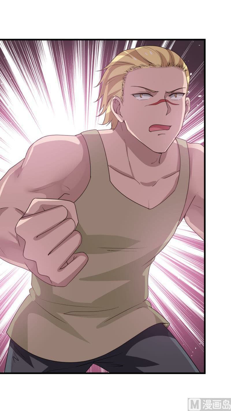 เธญเนเธฒเธ I Have a Dragon in My Body