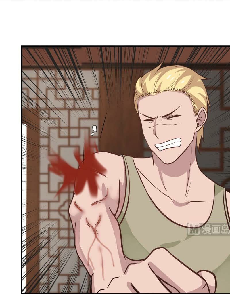 เธญเนเธฒเธ I Have a Dragon in My Body