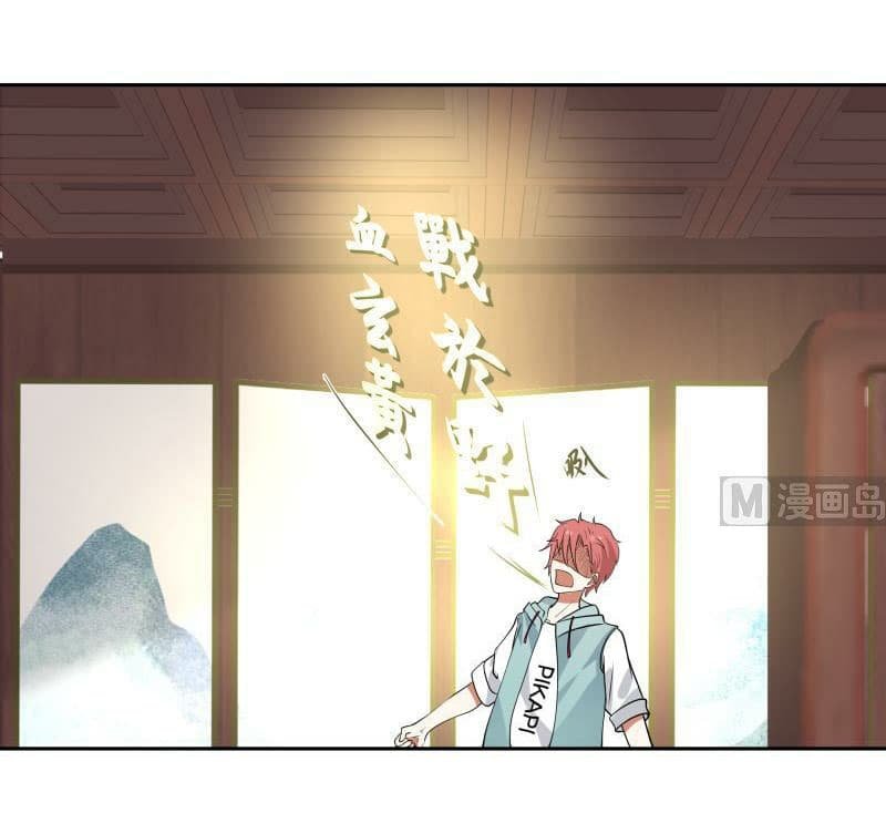 เธญเนเธฒเธ I Have a Dragon in My Body