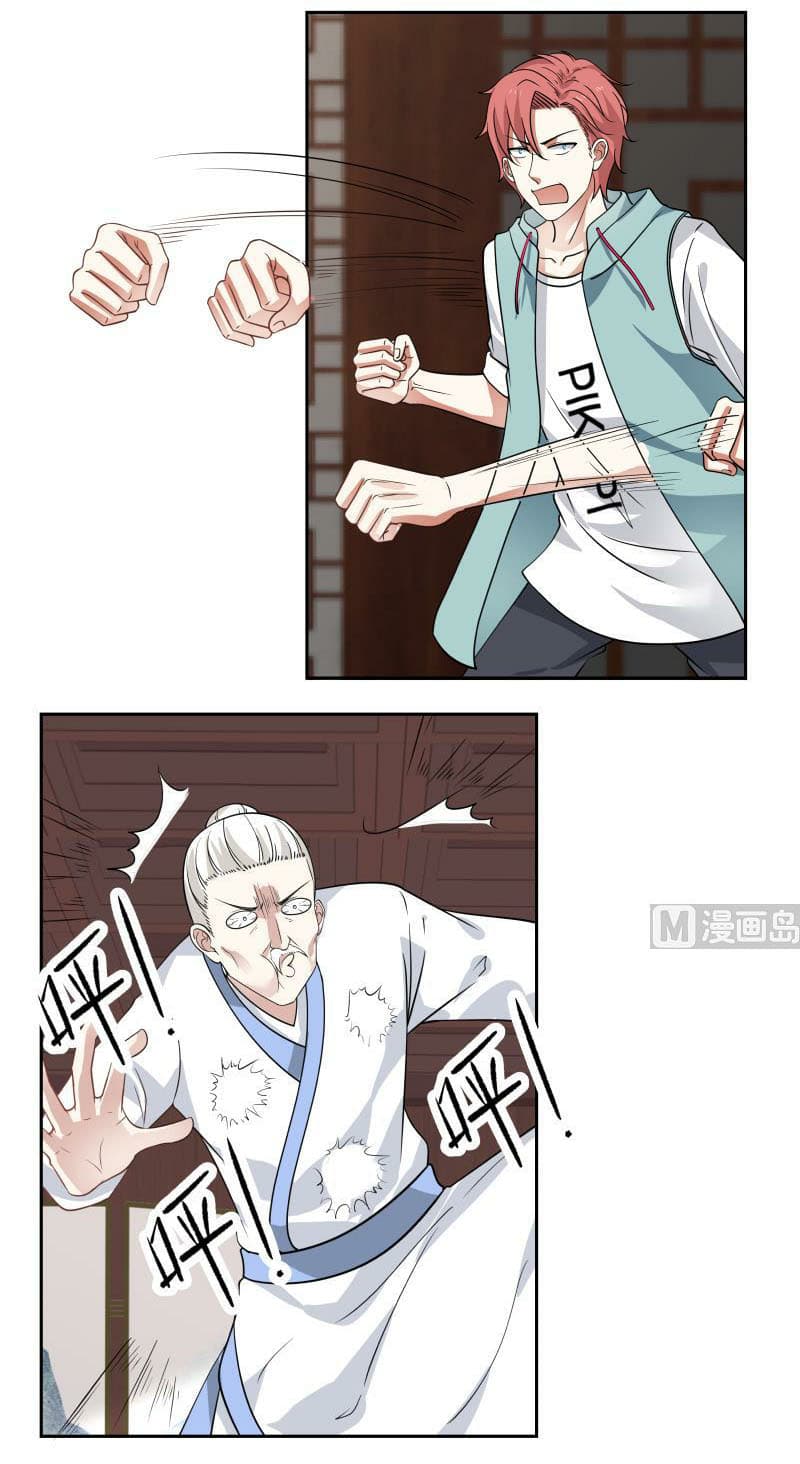 เธญเนเธฒเธ I Have a Dragon in My Body