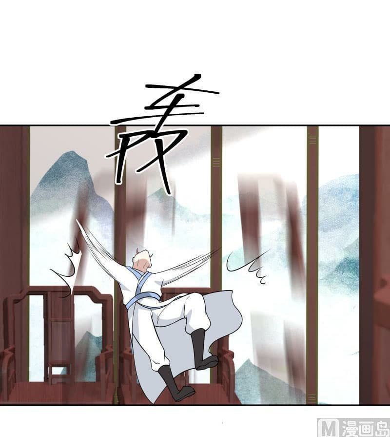 เธญเนเธฒเธ I Have a Dragon in My Body