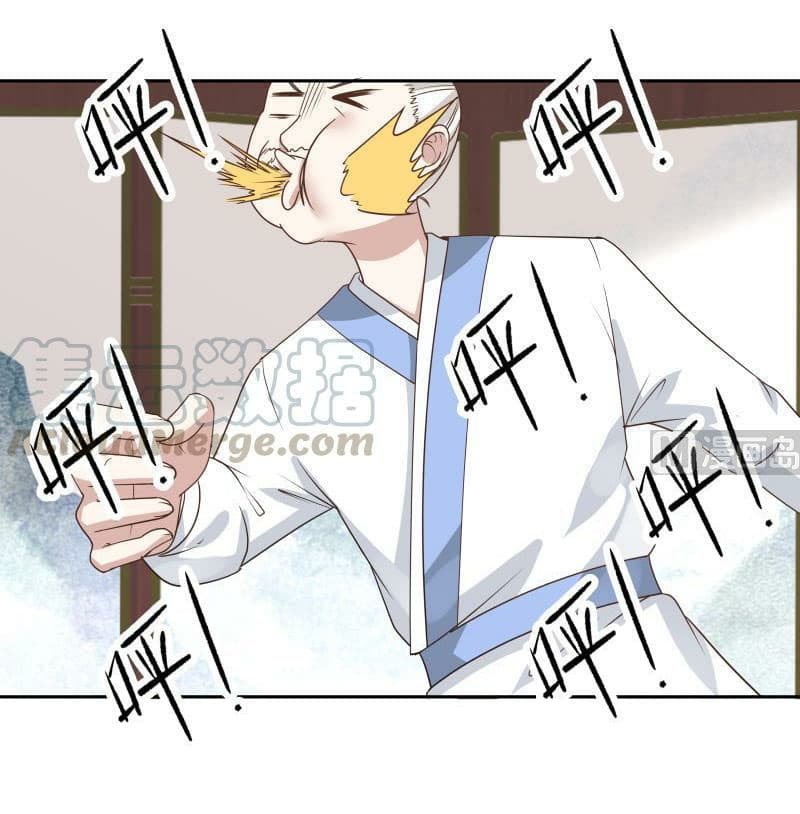 เธญเนเธฒเธ I Have a Dragon in My Body