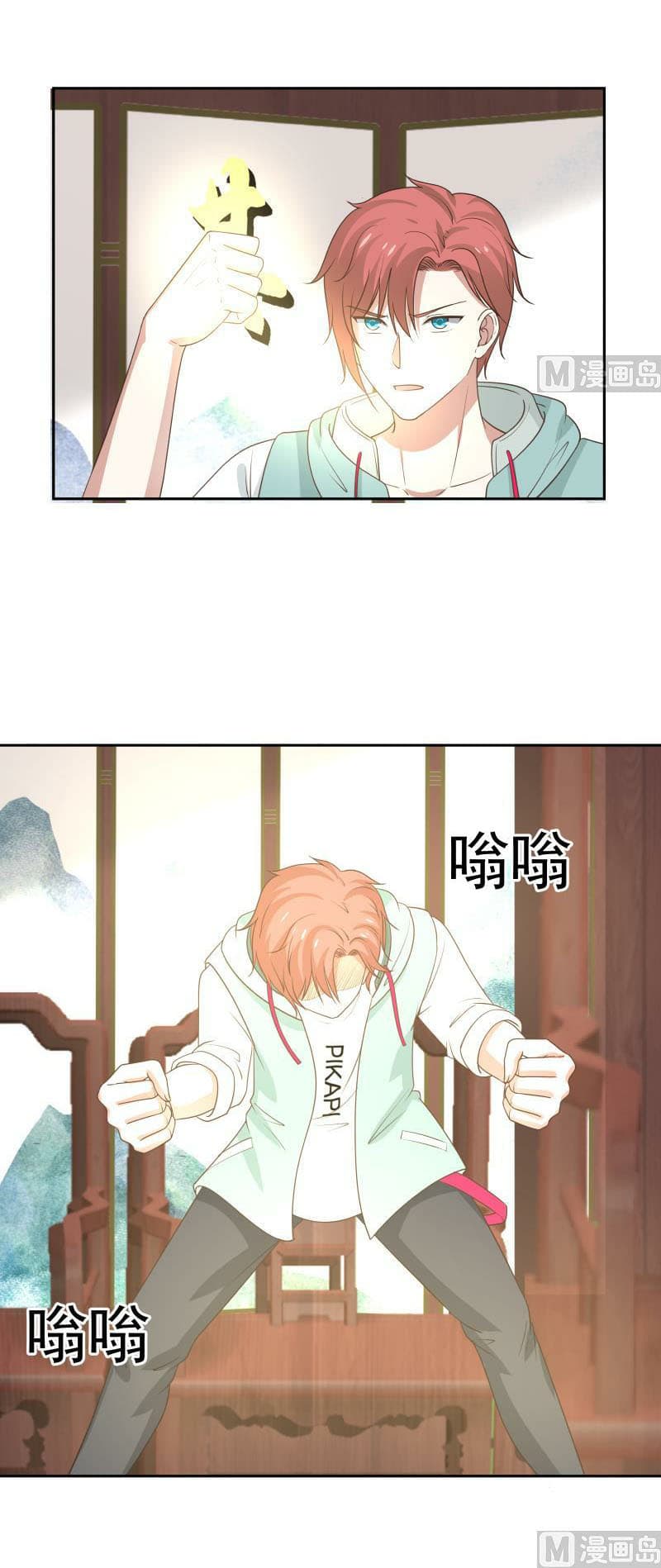 เธญเนเธฒเธ I Have a Dragon in My Body