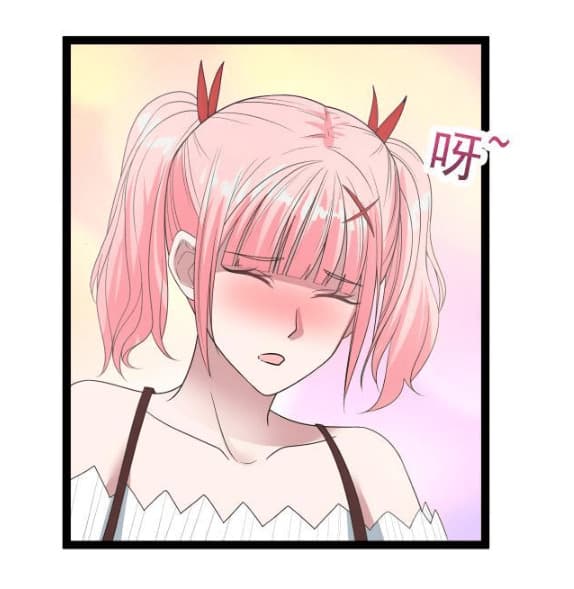 เธญเนเธฒเธ I Have a Dragon in My Body