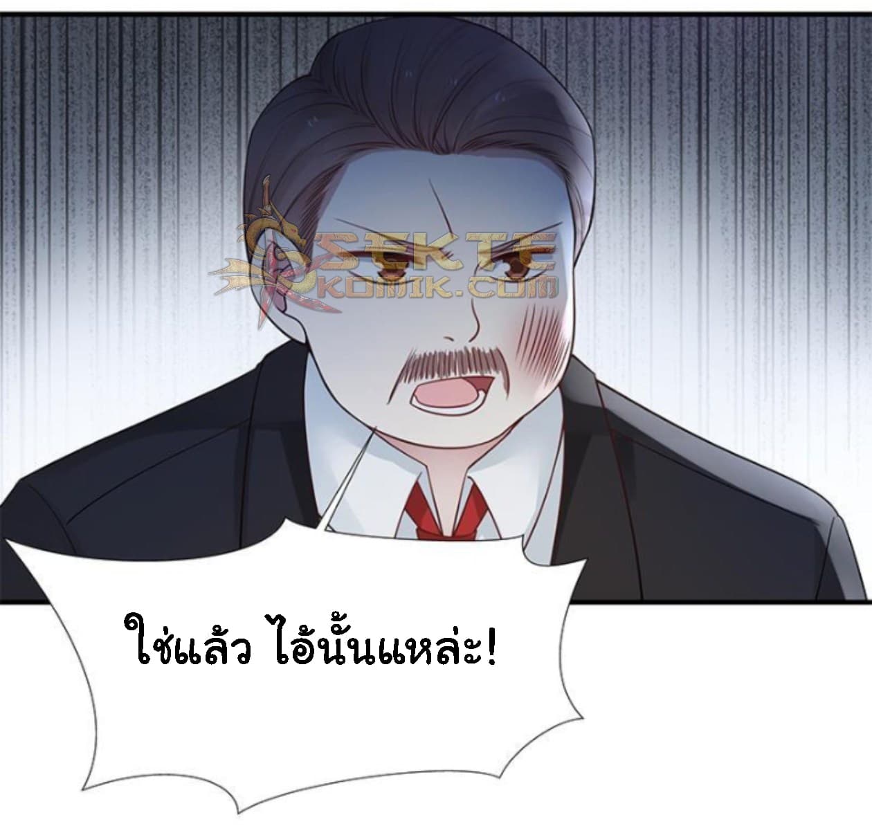 เธญเนเธฒเธ I Have a Dragon in My Body