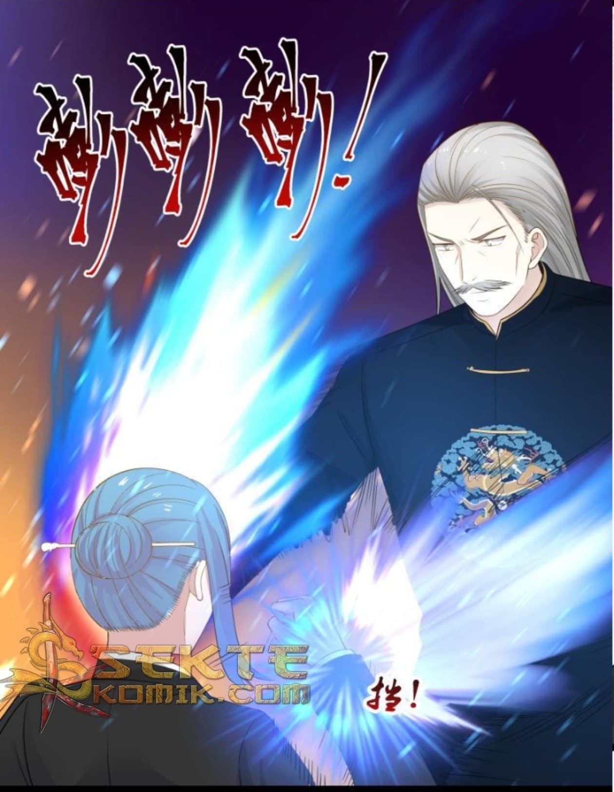 เธญเนเธฒเธ I Have a Dragon in My Body