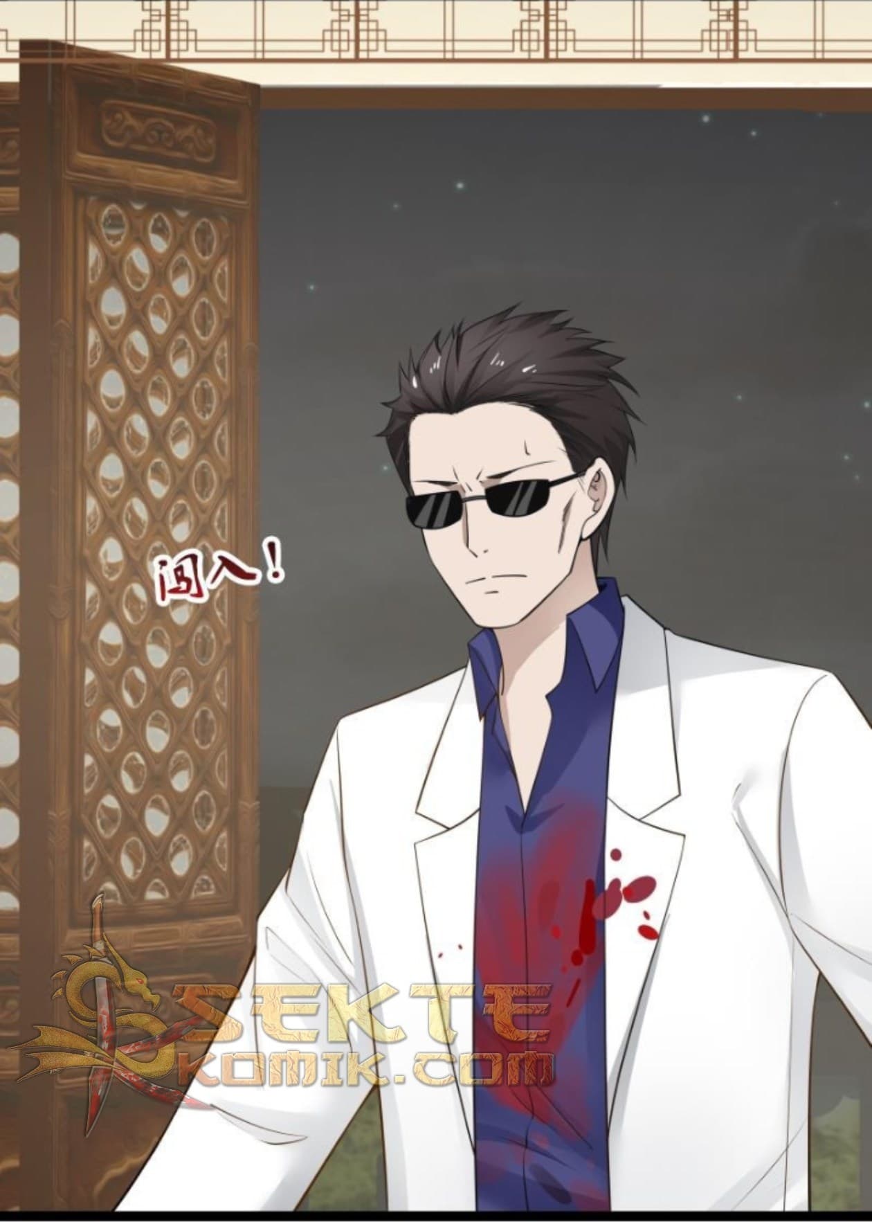 เธญเนเธฒเธ I Have a Dragon in My Body