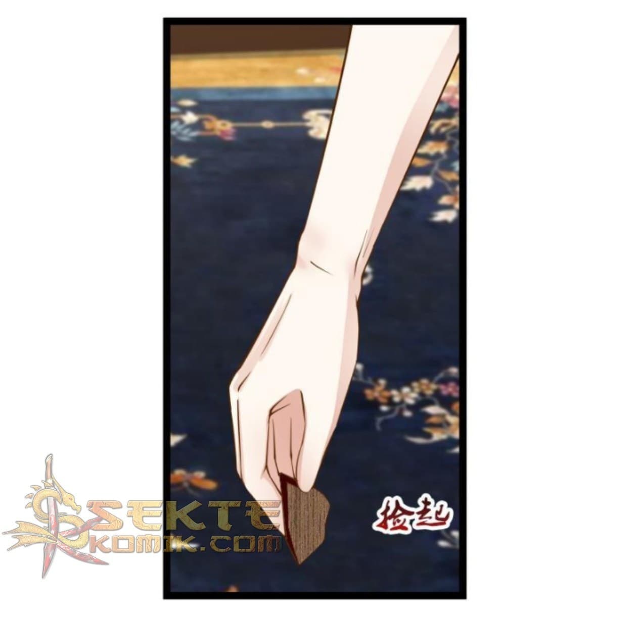 เธญเนเธฒเธ I Have a Dragon in My Body