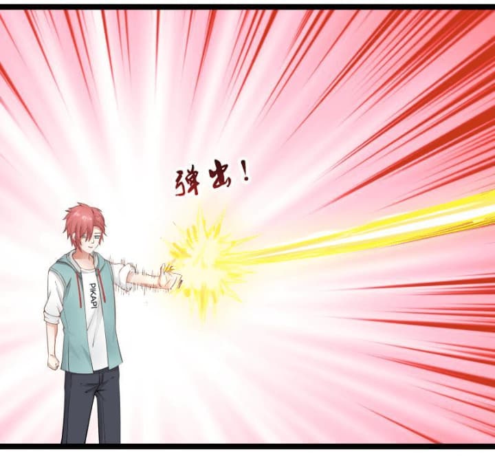 เธญเนเธฒเธ I Have a Dragon in My Body