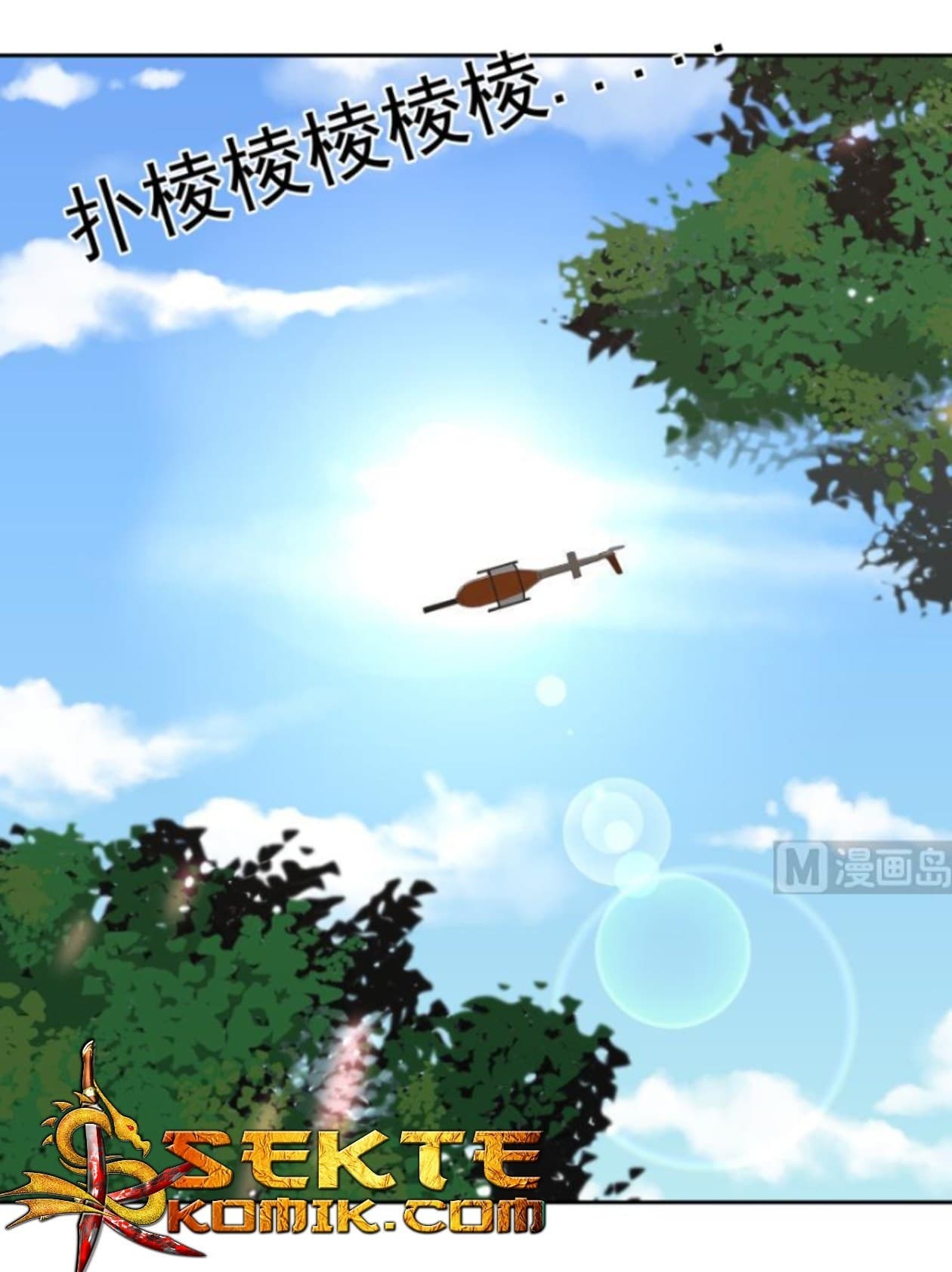 เธญเนเธฒเธ I Have a Dragon in My Body