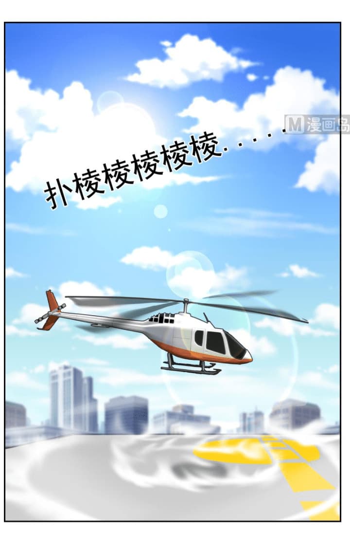 เธญเนเธฒเธ I Have a Dragon in My Body