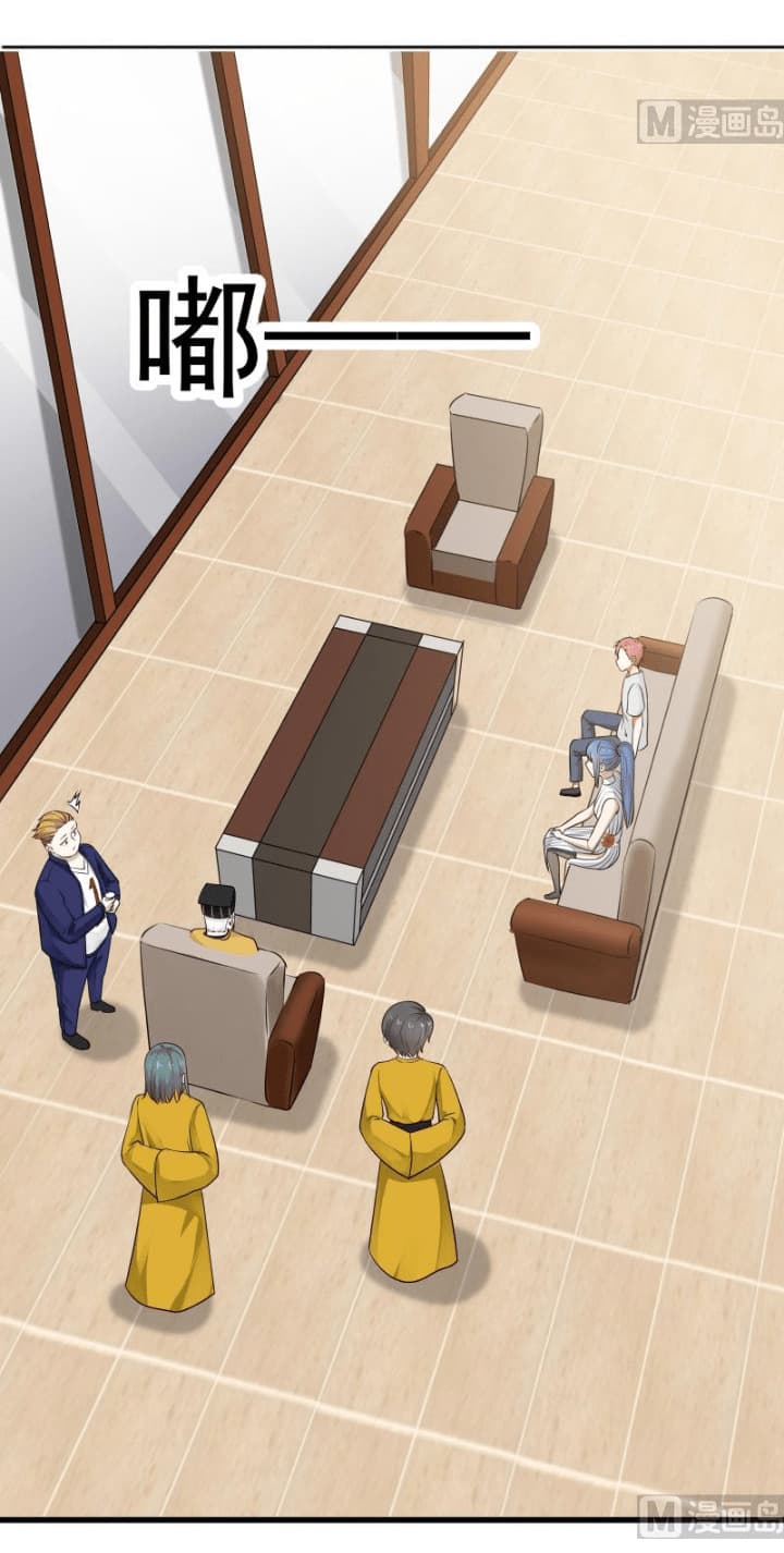 เธญเนเธฒเธ I Have a Dragon in My Body