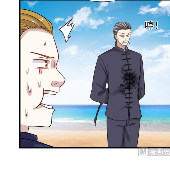 เธญเนเธฒเธ I Have a Dragon in My Body