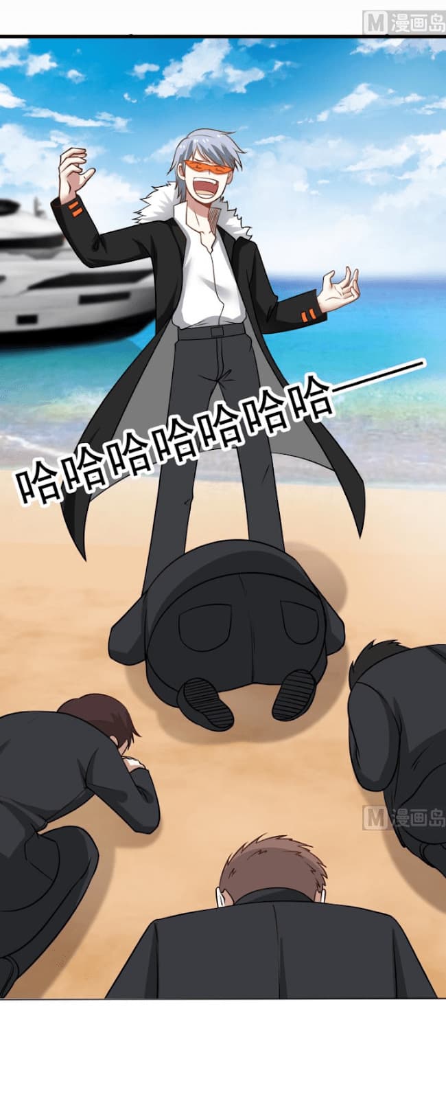 เธญเนเธฒเธ I Have a Dragon in My Body