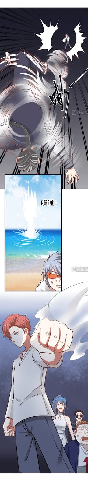 เธญเนเธฒเธ I Have a Dragon in My Body