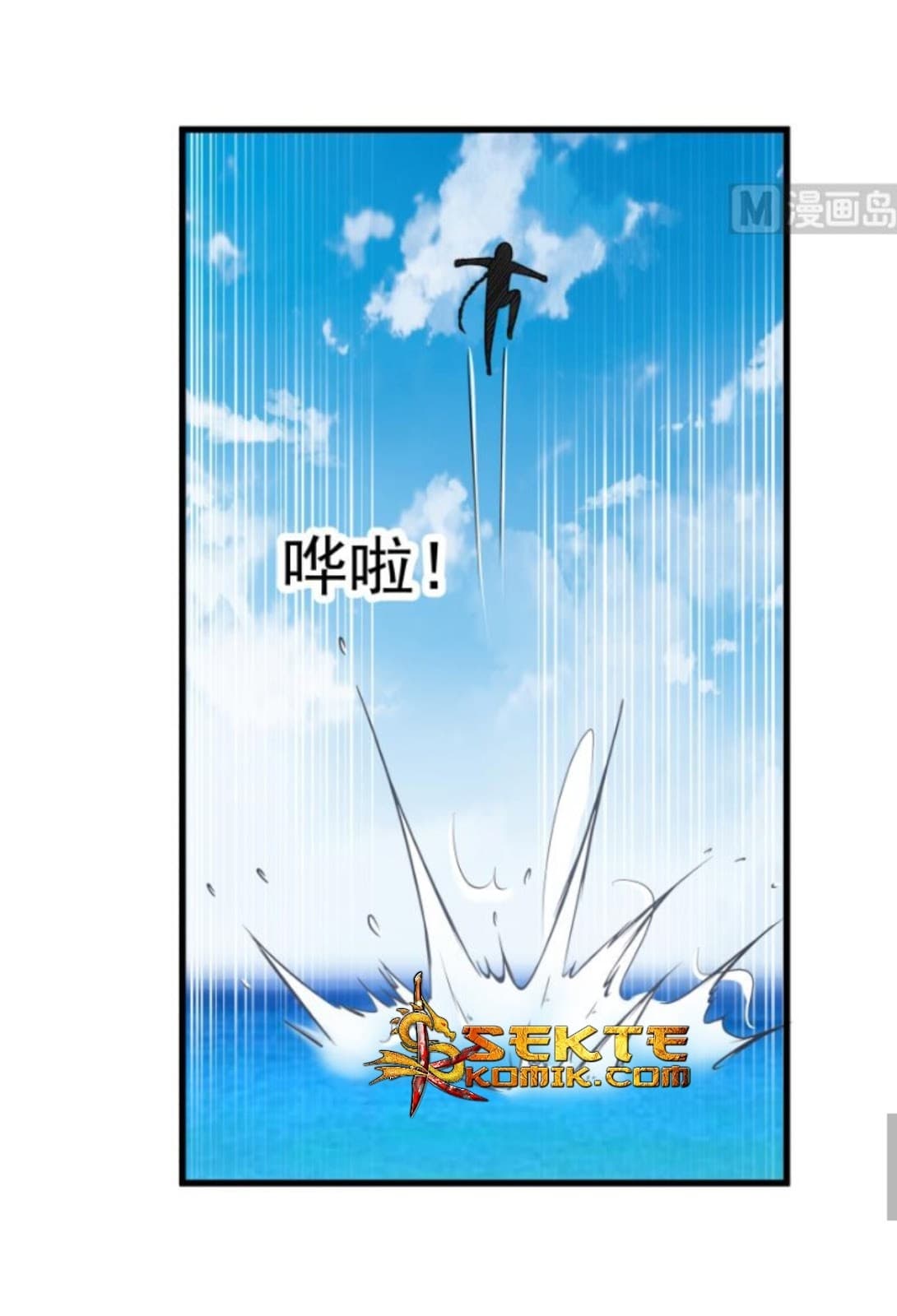 เธญเนเธฒเธ I Have a Dragon in My Body