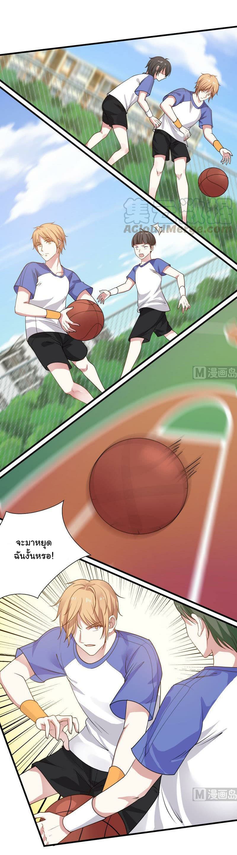 เธญเนเธฒเธ I Have a Dragon in My Body