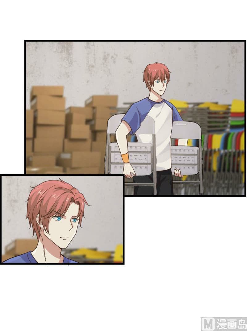 เธญเนเธฒเธ I Have a Dragon in My Body