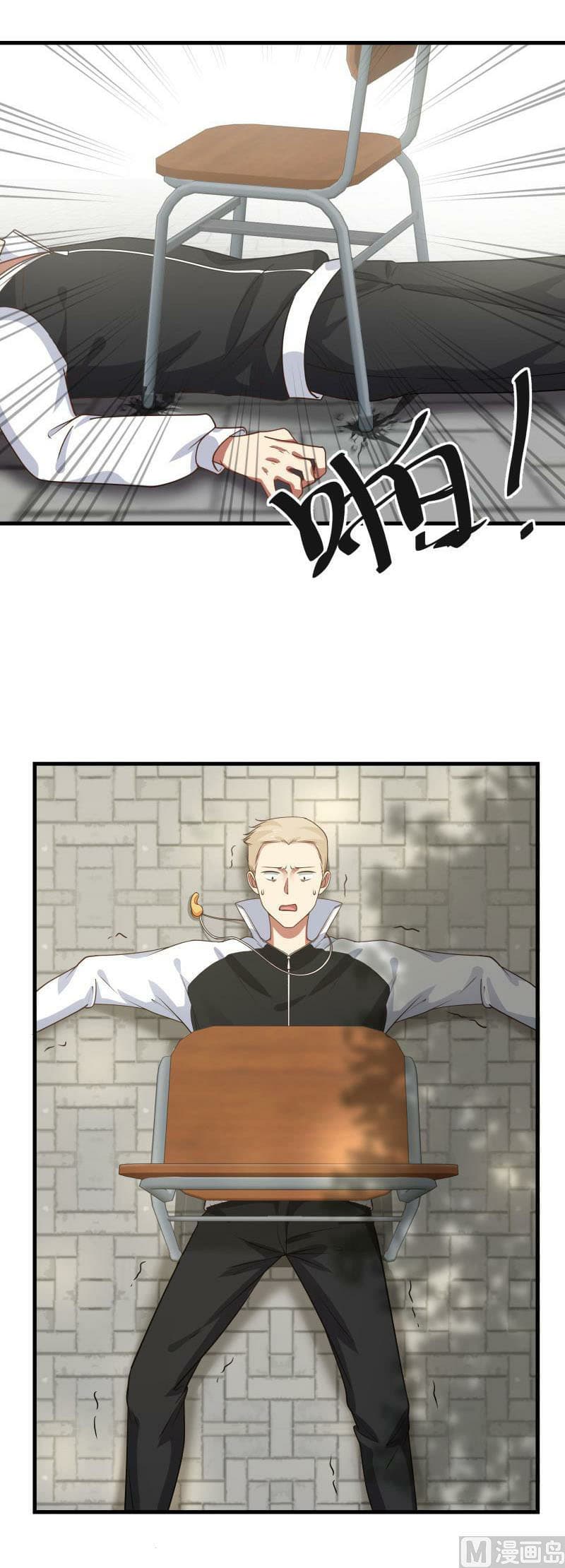 เธญเนเธฒเธ I Have a Dragon in My Body