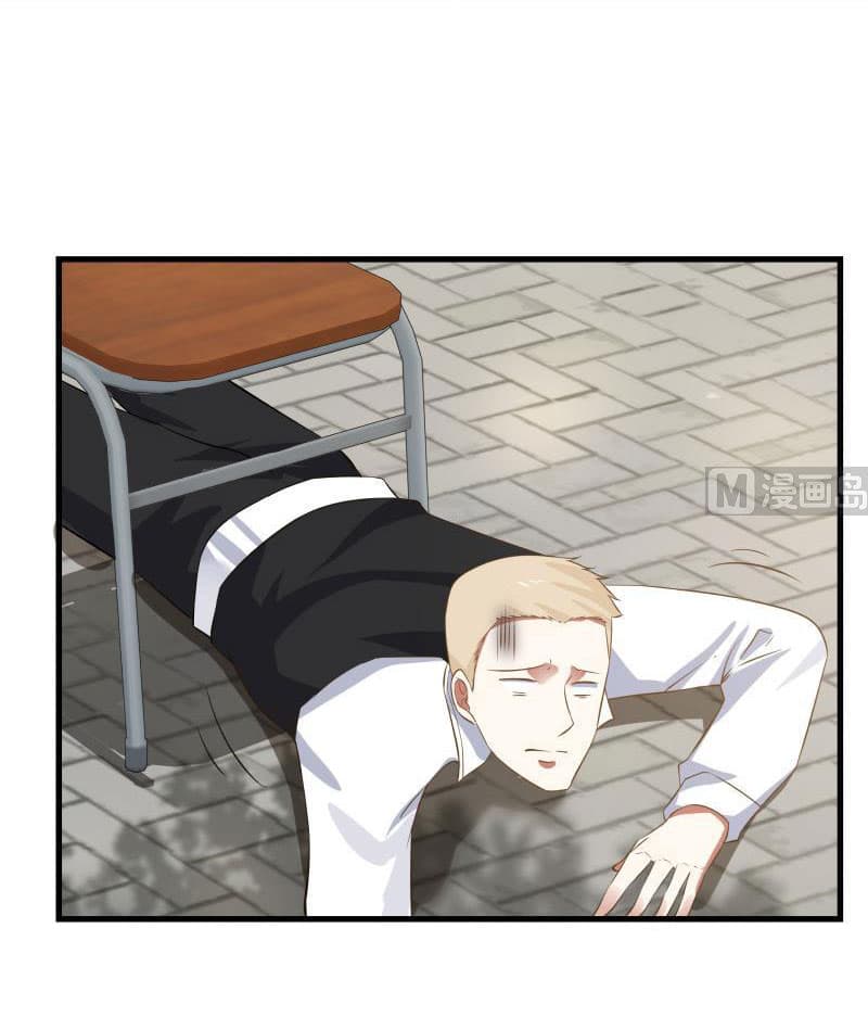 เธญเนเธฒเธ I Have a Dragon in My Body