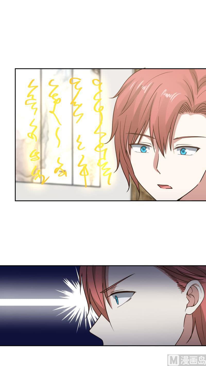 เธญเนเธฒเธ I Have a Dragon in My Body