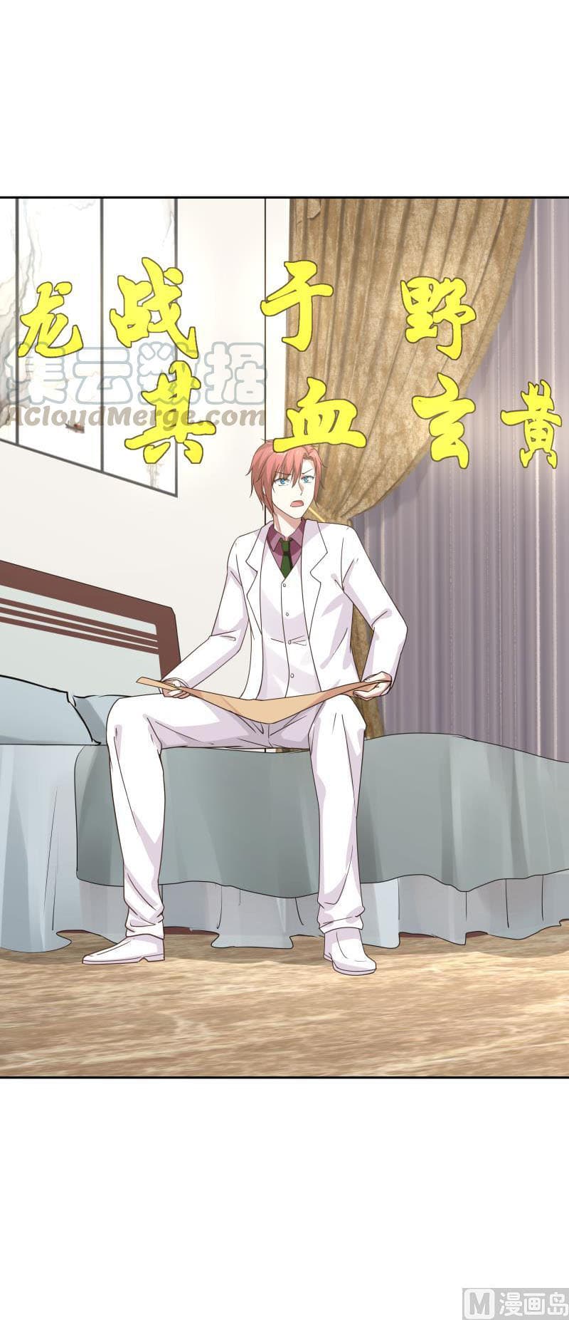 เธญเนเธฒเธ I Have a Dragon in My Body