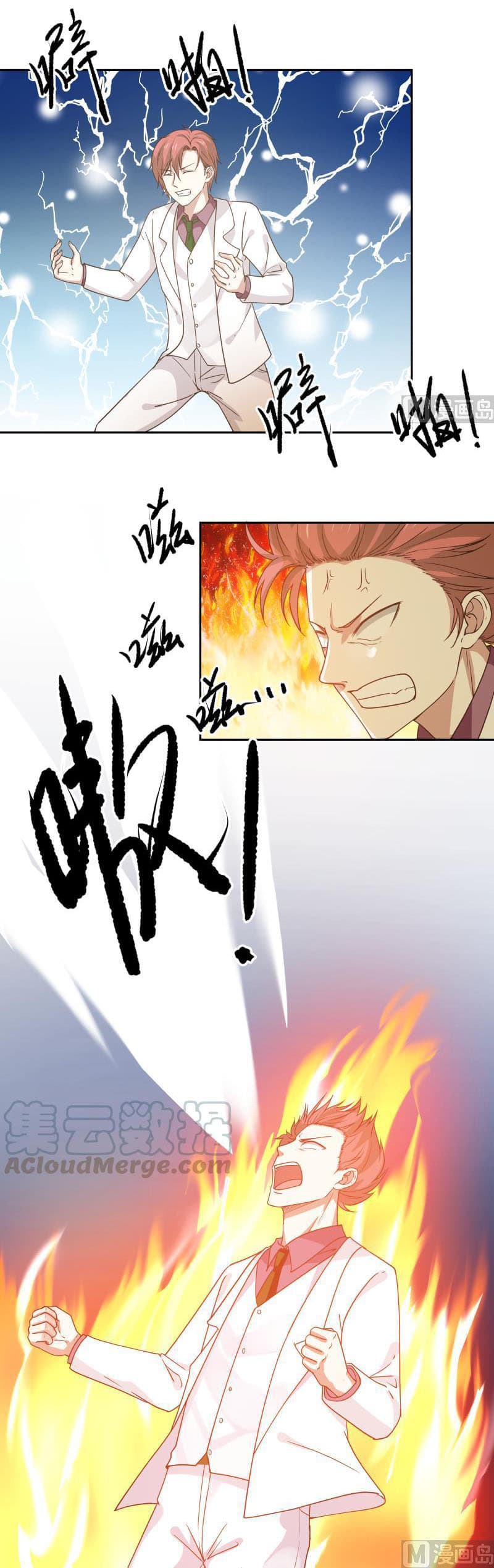 เธญเนเธฒเธ I Have a Dragon in My Body