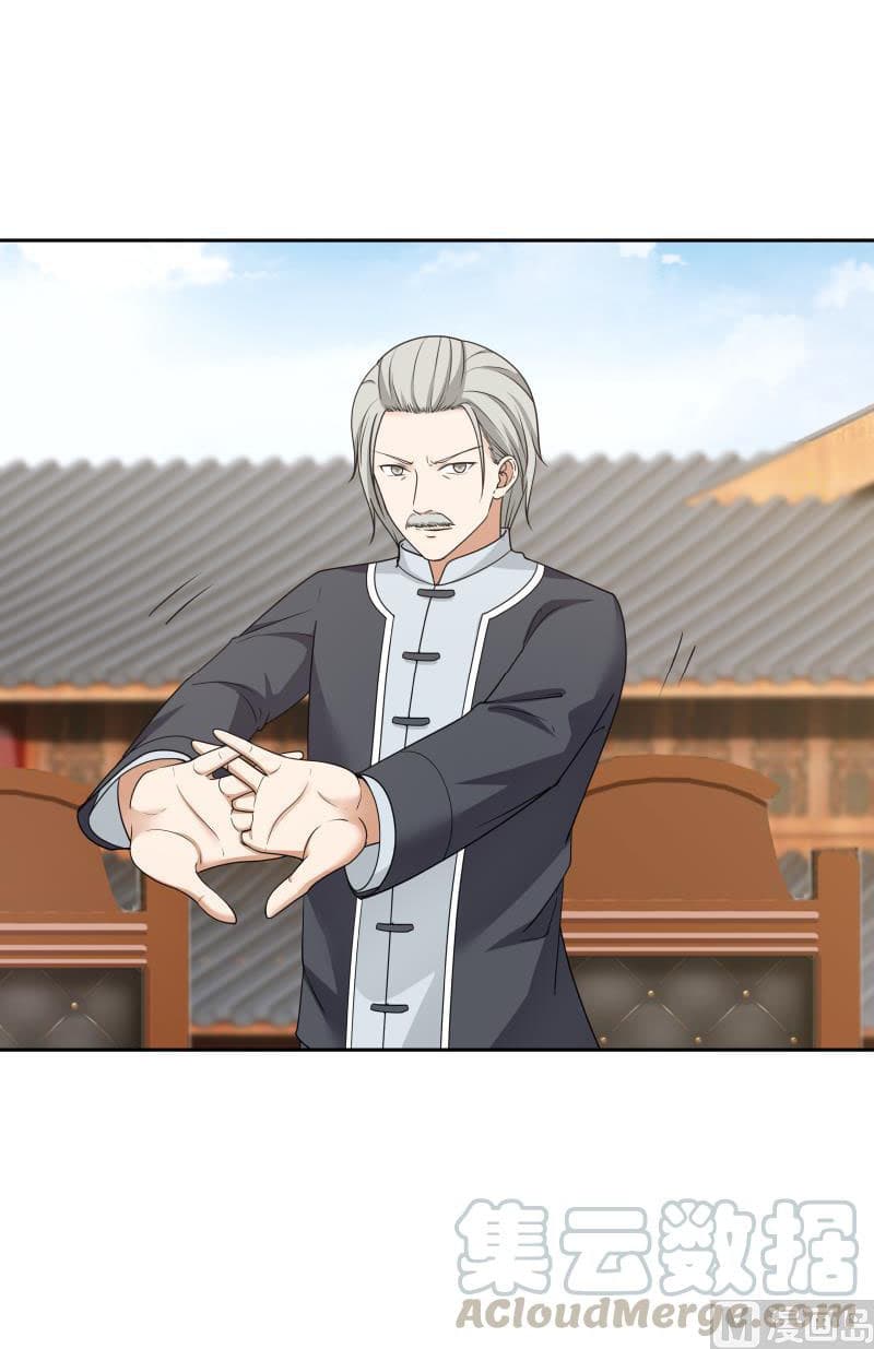 เธญเนเธฒเธ I Have a Dragon in My Body