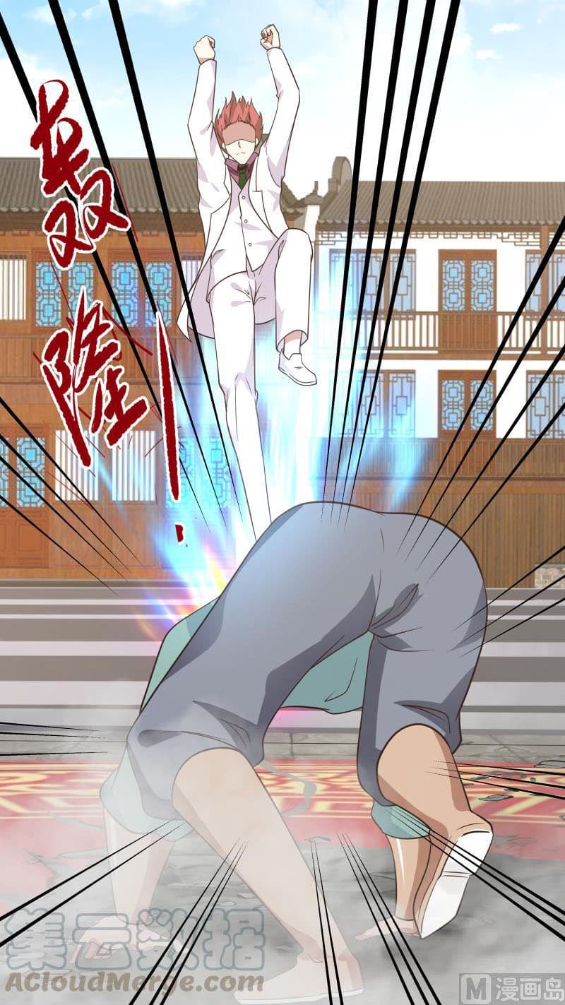 เธญเนเธฒเธ I Have a Dragon in My Body