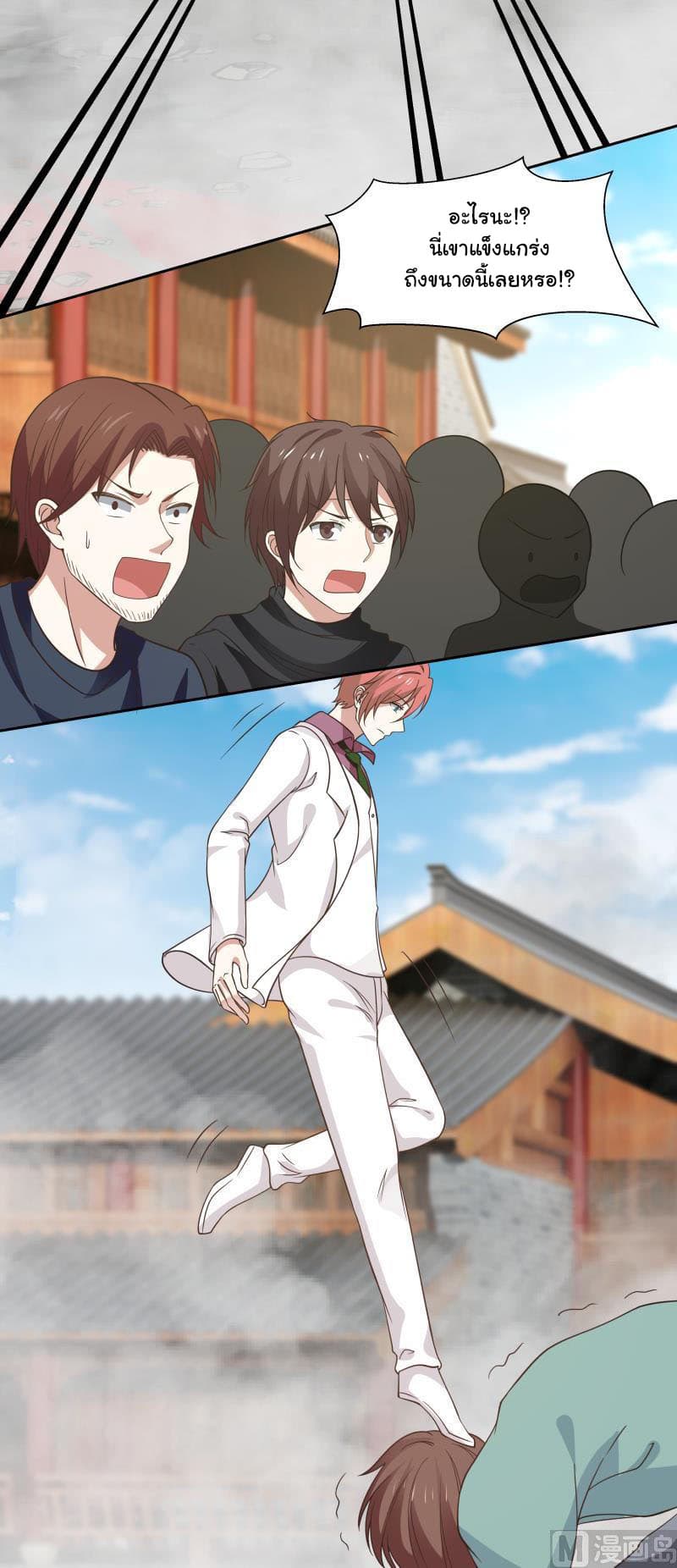 เธญเนเธฒเธ I Have a Dragon in My Body