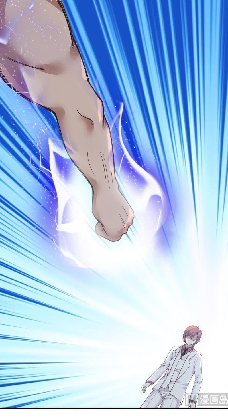 เธญเนเธฒเธ I Have a Dragon in My Body