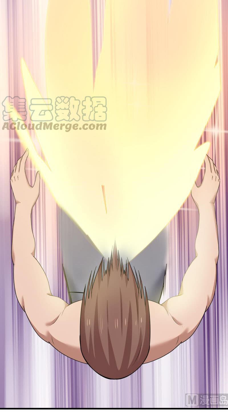 เธญเนเธฒเธ I Have a Dragon in My Body