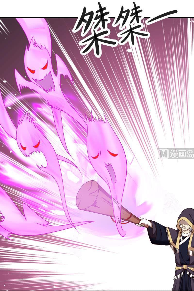 เธญเนเธฒเธ I Have a Dragon in My Body