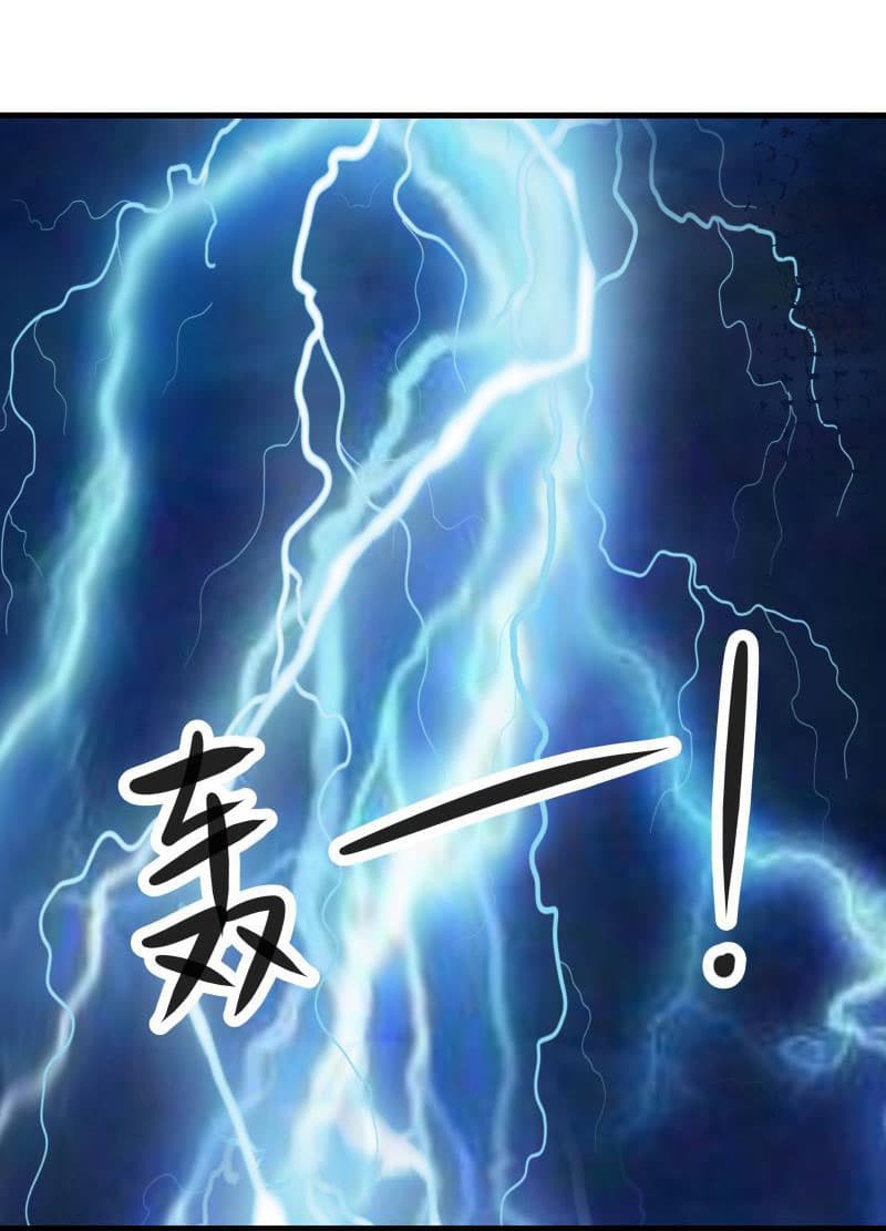 เธญเนเธฒเธ I Have a Dragon in My Body