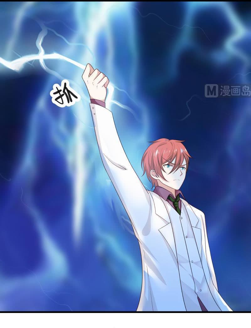 เธญเนเธฒเธ I Have a Dragon in My Body