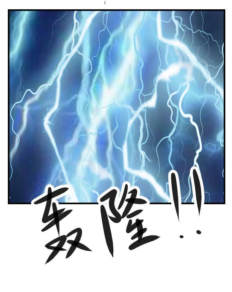 เธญเนเธฒเธ I Have a Dragon in My Body