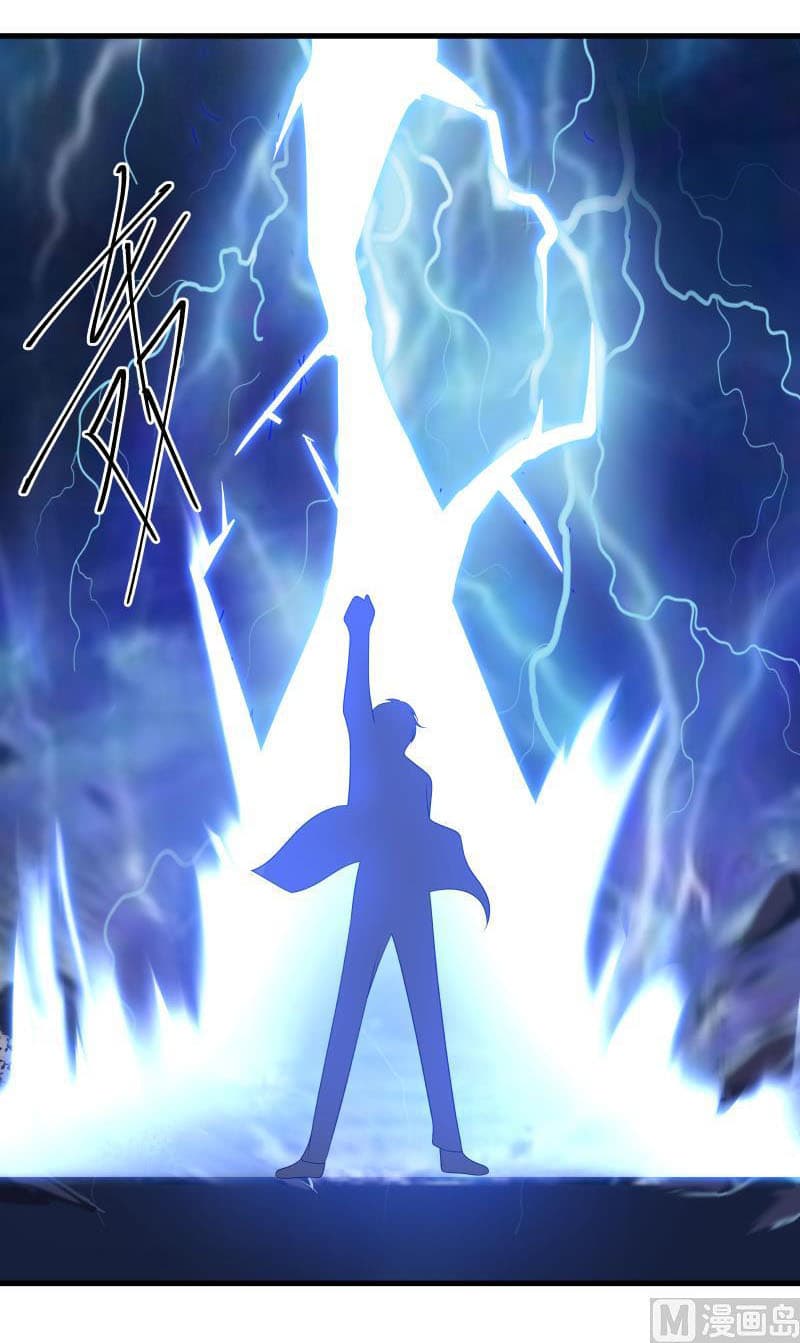 เธญเนเธฒเธ I Have a Dragon in My Body