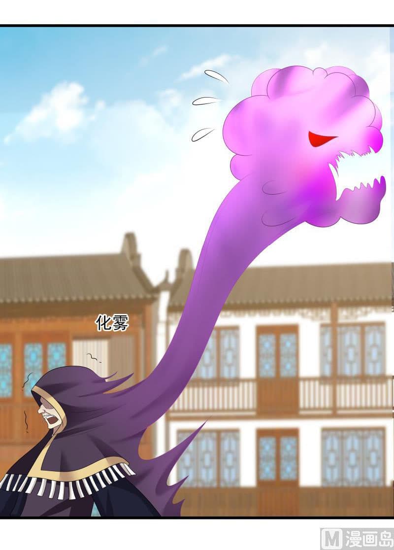 เธญเนเธฒเธ I Have a Dragon in My Body