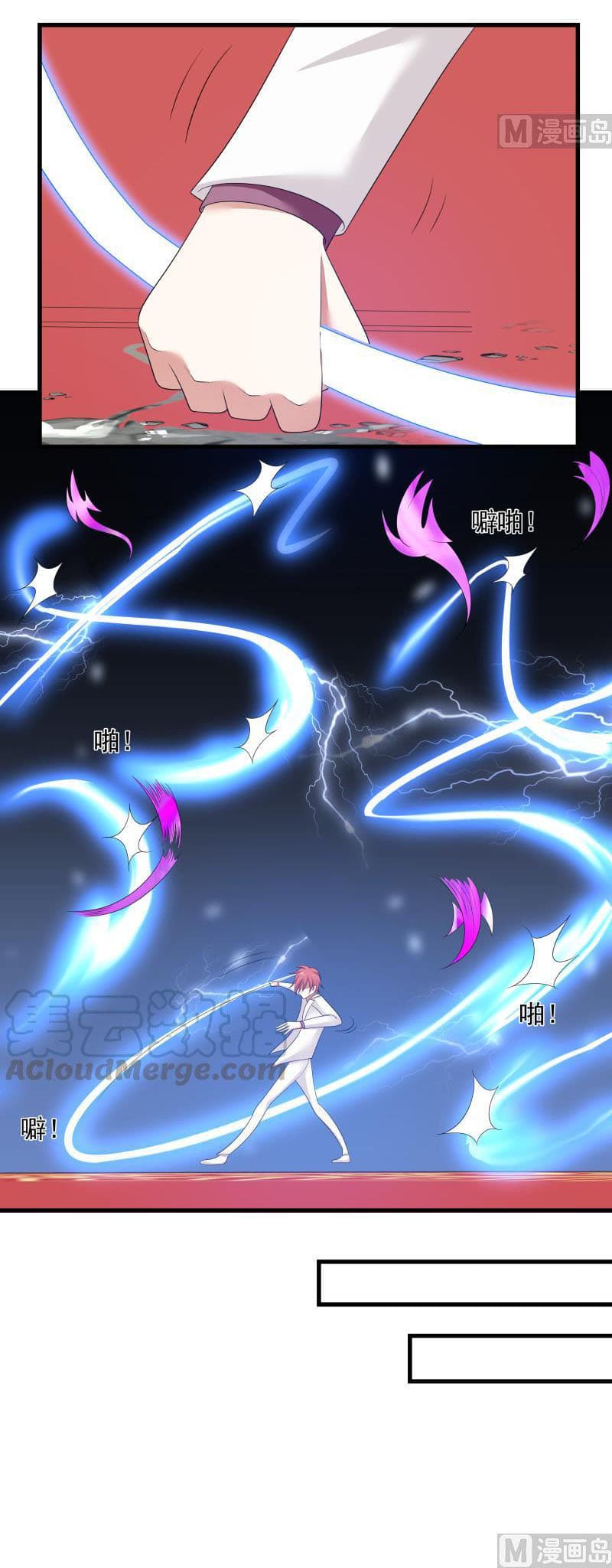 เธญเนเธฒเธ I Have a Dragon in My Body