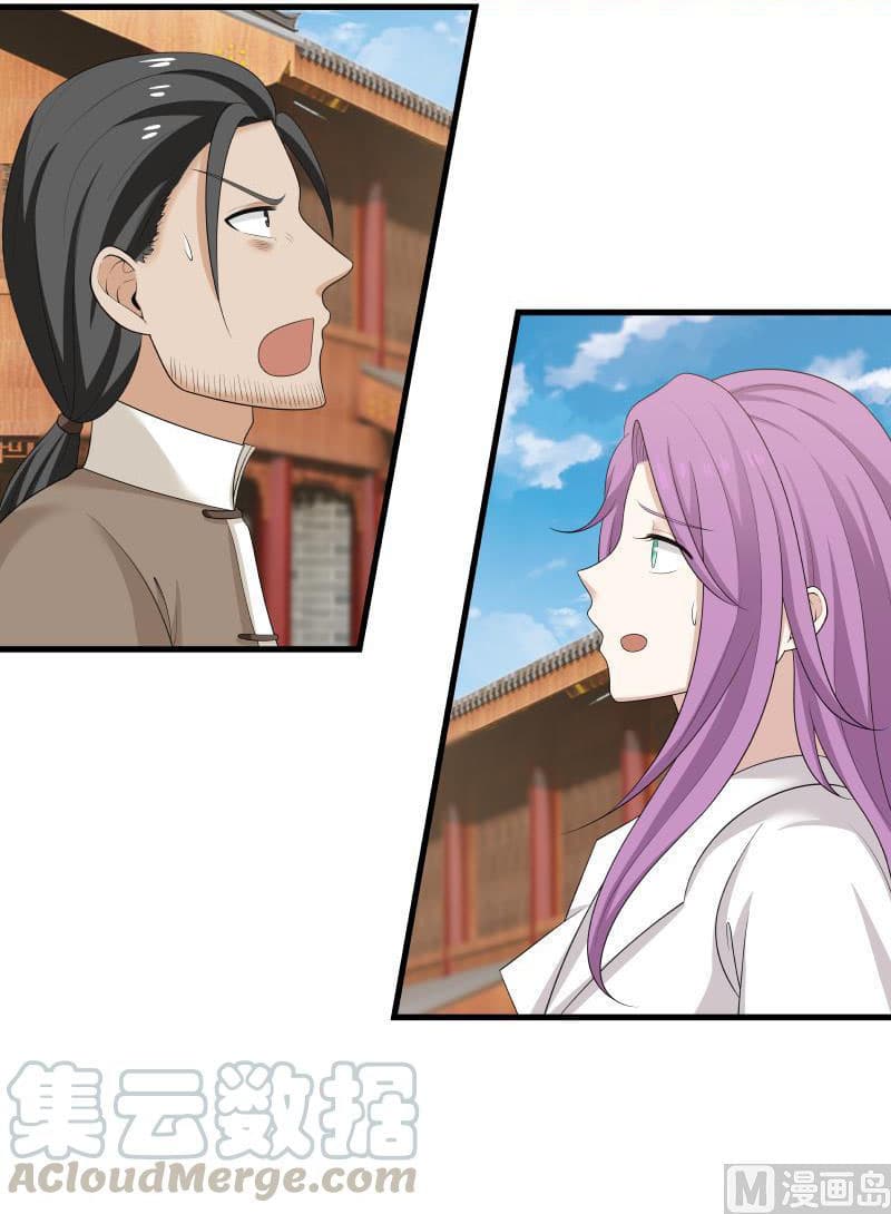 เธญเนเธฒเธ I Have a Dragon in My Body