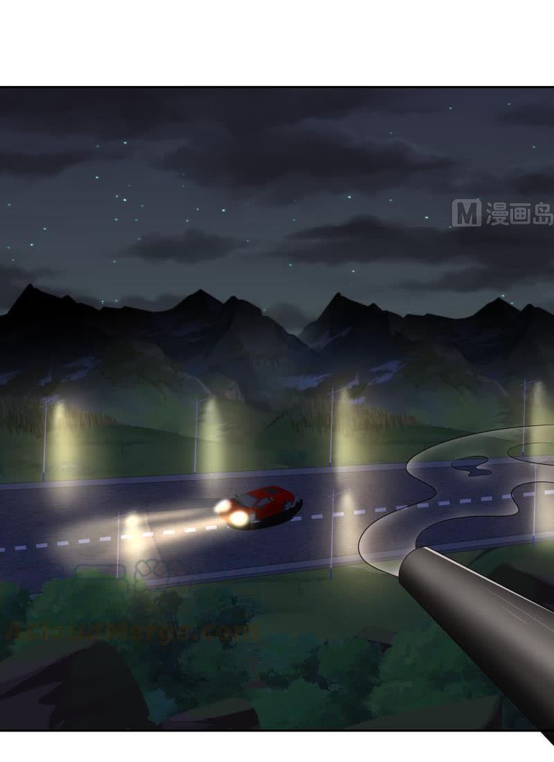 เธญเนเธฒเธ I Have a Dragon in My Body