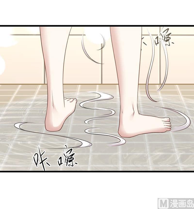 เธญเนเธฒเธ I Have a Dragon in My Body