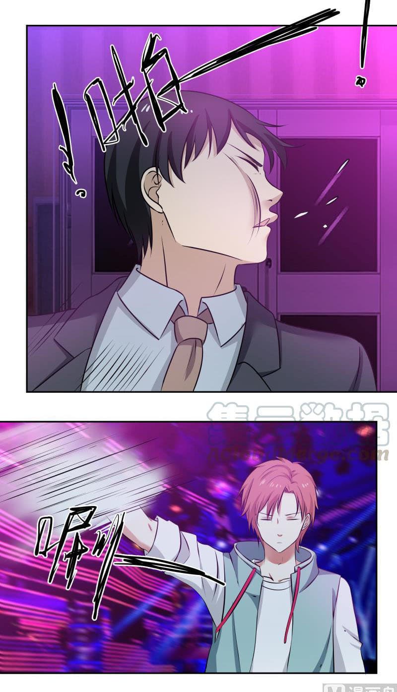 เธญเนเธฒเธ I Have a Dragon in My Body